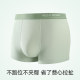 Basina Men's Ice Silk Antibacterial Antibacterial Boxer Briefs