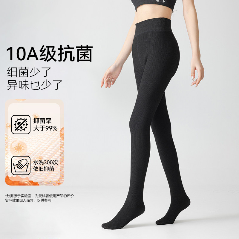 【佰丝娜】秋冬季压力显瘦加厚保暖连裤袜