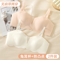 Underwear female large breasts with small breasts new and no-dent rabbit ears anti-convex summer thin collection of underlaced anti-sagging bra hood