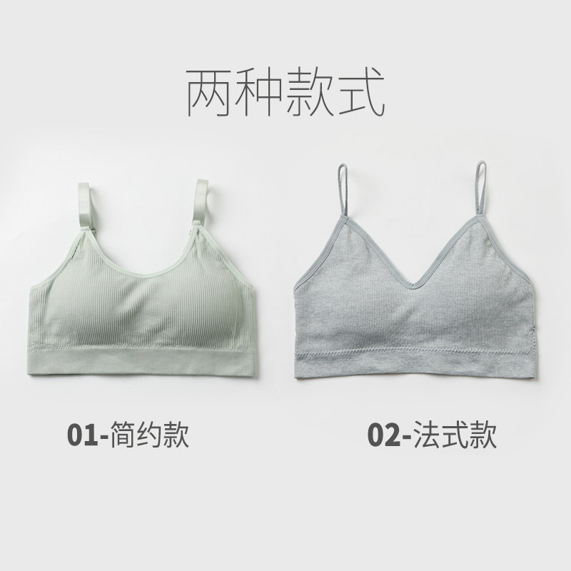 无钢圈文胸罩学生高中小胸聚拢裹胸 佰丝娜抹胸