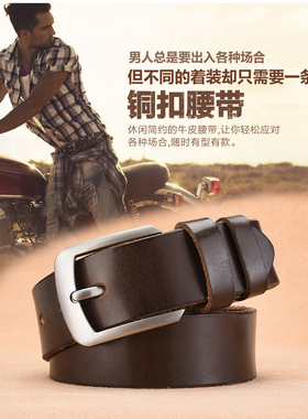 皮带纯牛皮男士手工复古
