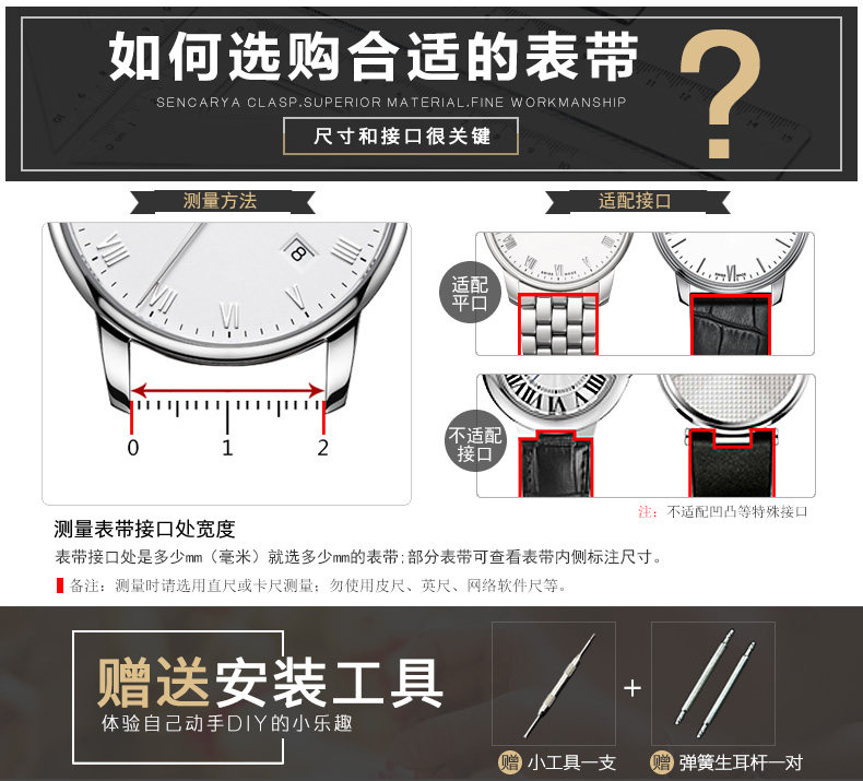 超薄无纹针扣款男女尚卡亚真皮表带 sencarya尚卡亚配件