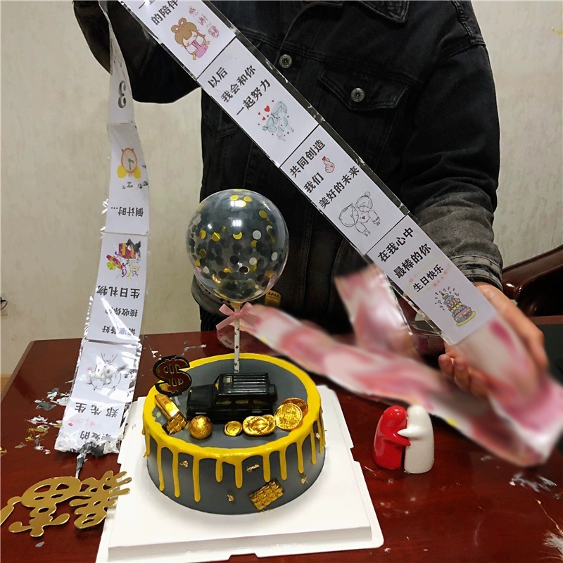 抽钱盒子蛋糕装饰摆件生日惊喜拉钱抽钱神器抖音同款生日礼物配件-图1