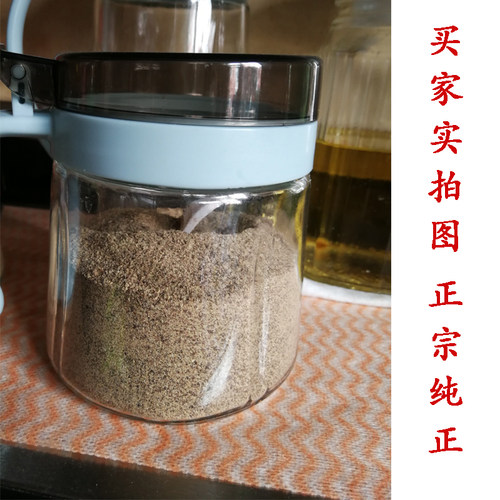 细黑胡椒粉500g 海南黑胡椒粒商用牛排专用去腥研磨调料黑胡椒碎 - 图1