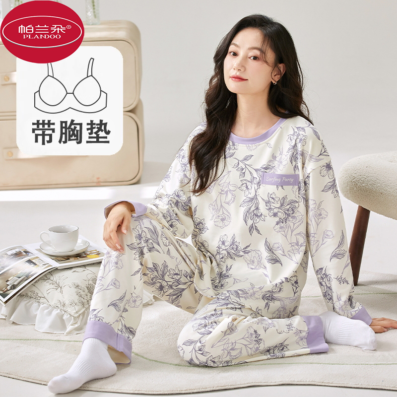 帕兰朵睡衣女款春秋季2024年新款带胸垫长袖可外穿大码家居服套装_淘宝内购会_女士内衣/男士内衣/家居服-第5张图片-提都小院