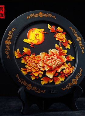 金乌炭雕花好月圆婚房中秋节礼物