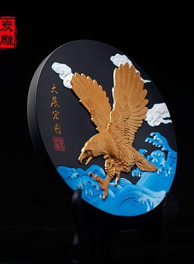 大展宏图送朋友商务礼品桌面摆件