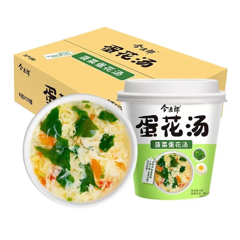 今麦郎蛋花汤紫菜蛋花汤方便冲泡速食蔬菜菠菜芙蓉鲜蔬汤杯装 - 图3