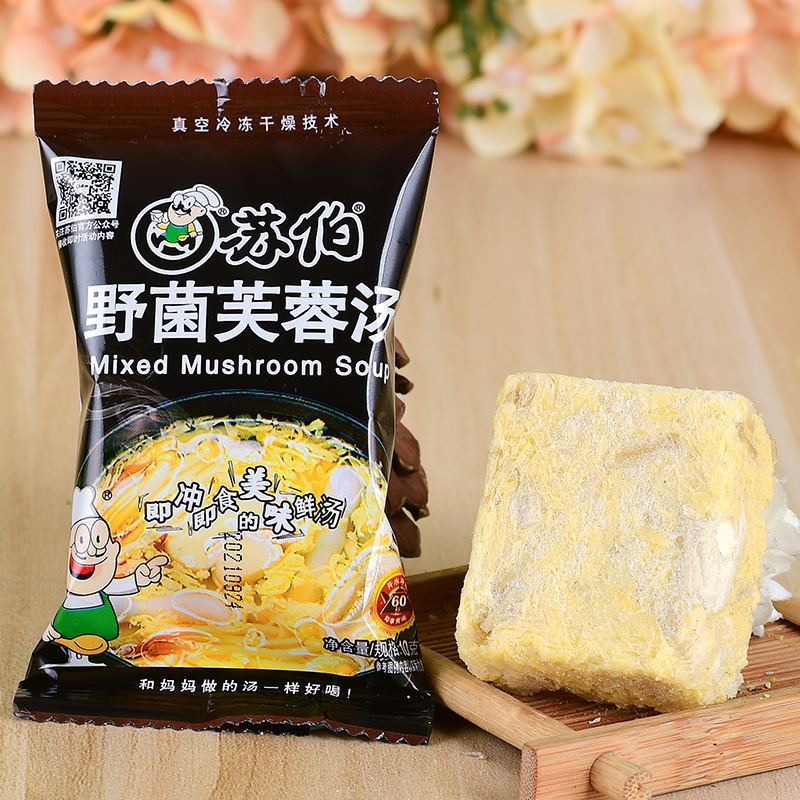 苏伯汤酸辣野菌芙蓉汤香菇虾仁海鲜秋葵豆腐速冲即食速溶鸡蛋汤包 - 图2