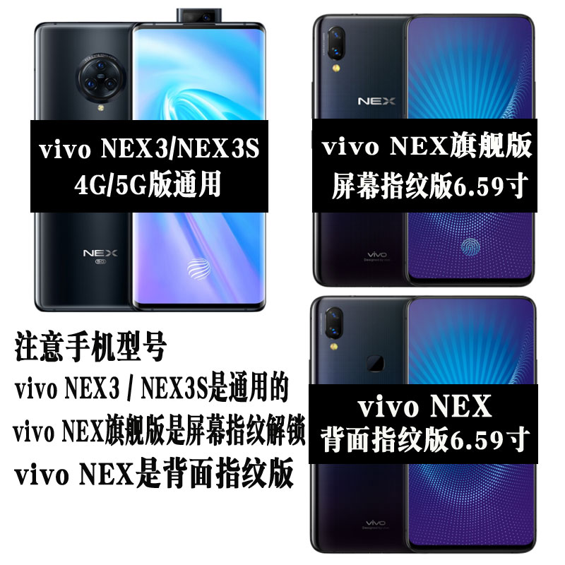 vivoNEX3手机壳真皮全包防摔外壳 NEX3S曲屏保护套翻盖V1924A皮套5G版V1950A商务V1923A男士女磁吸新款红黑色-图2