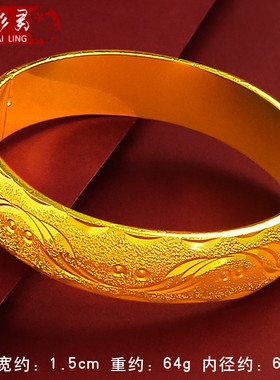 龙凤镀沙金女友久不掉色手镯