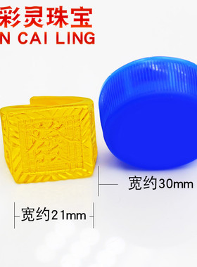 镀沙金男士新款福字戒指老板款假黄金潮男发财福宽面方戒久不掉色