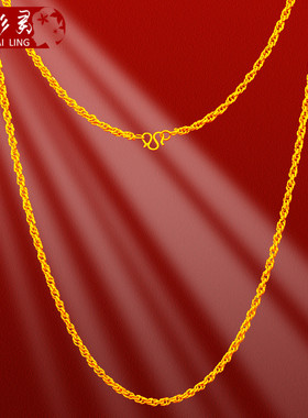 镀黄金情侣饰品蛇骨链送男友