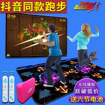 Full Dance Dance Dancing Blanket Double Wireless 3D Somme Dancing Machine Game Home TV Dual-purpose HD Running