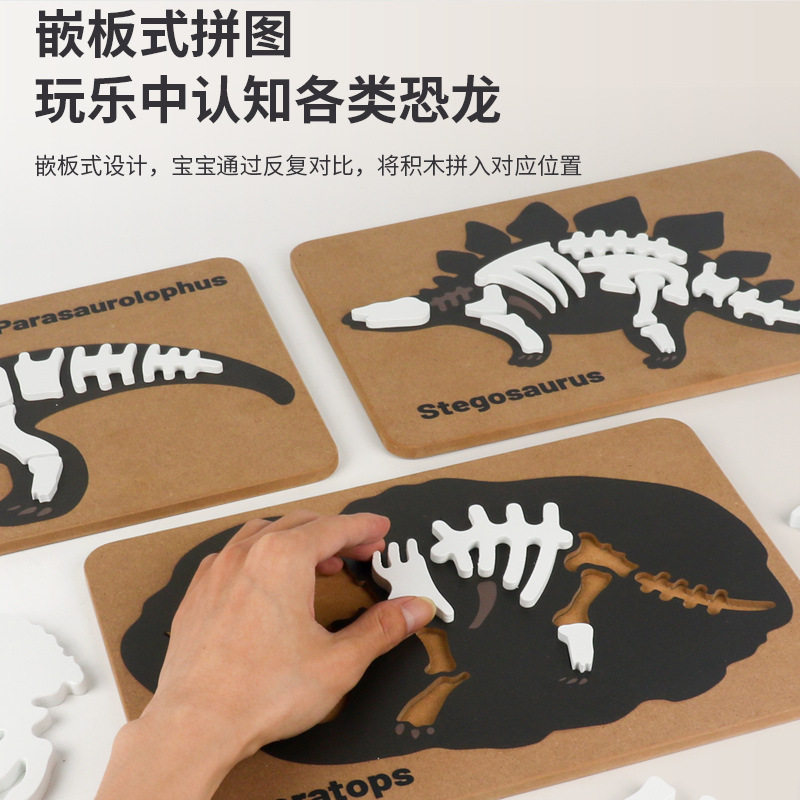 儿童DIY木制玩具 木制模型益智立体拼图手工拼装涂色恐龙模型积木,淘宝优惠券,粉丝福利购,淘宝优惠卷