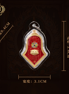 泰国正品龙婆易2565甘冲牌 真品美品 纯银外壳带萨玛空卡保真