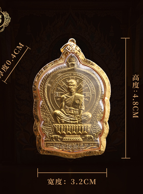 泰国特色正品龙婆坤2537骑猪黄铜版稀有真品带萨玛空卡保真吊坠