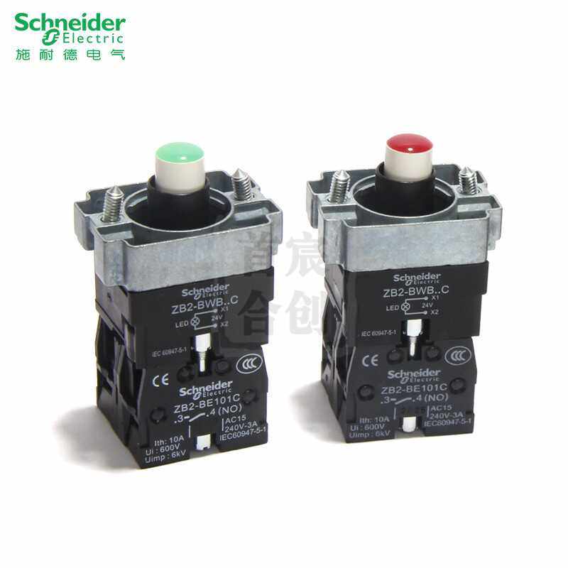 【正品】施耐德ZB2BWB31C带灯按钮42基座51开关ZB2BWM42C 24V220V,淘宝优惠券,粉丝福利购,淘宝优惠卷