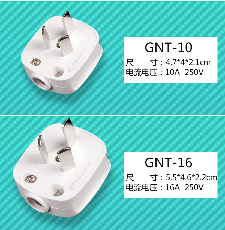 正品公牛三脚插头10A16A空调插头GNT-10GNT-16大功率空调家用两脚 - 图1