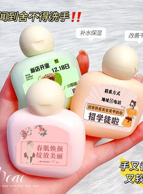 拓客小礼品香氛护手霜滋润可定做