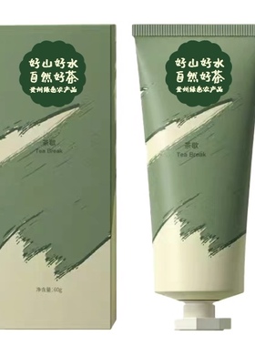 盒装香氛护手霜定做广告大只60g滋润保湿补水嫩白清爽不油腻防干