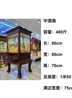 双11送礼新款酒海400斤大缸纯实木手工雕刻超白玻璃密封新中式