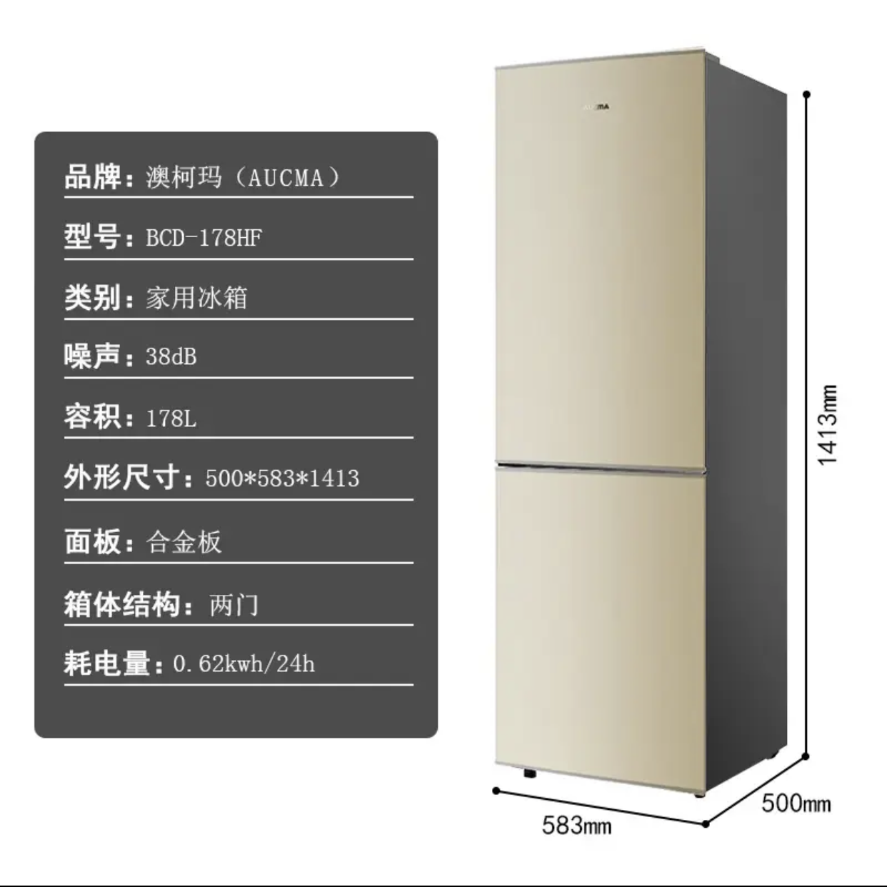 澳柯玛（AUCMA）178升小冰箱小双门冷藏冷冻电冰箱家用两门节能 - 图3