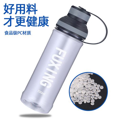 广告批发可定制水杯带提绳塑料杯子订做刻字印LOGO开业活动赠礼品 - 图2