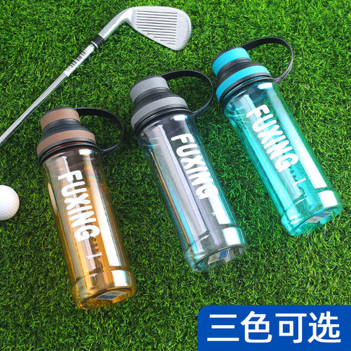广告批发可定制水杯带提绳塑料杯子订做刻字印LOGO开业活动赠礼品 - 图1