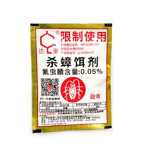 达豪杀蟑螂饵剂蟑螂清灭蟑药小强蟑螂粉大小蟑螂饵10袋包邮 - 图0