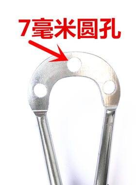 炒锅把手三孔手柄炒菜锅把子