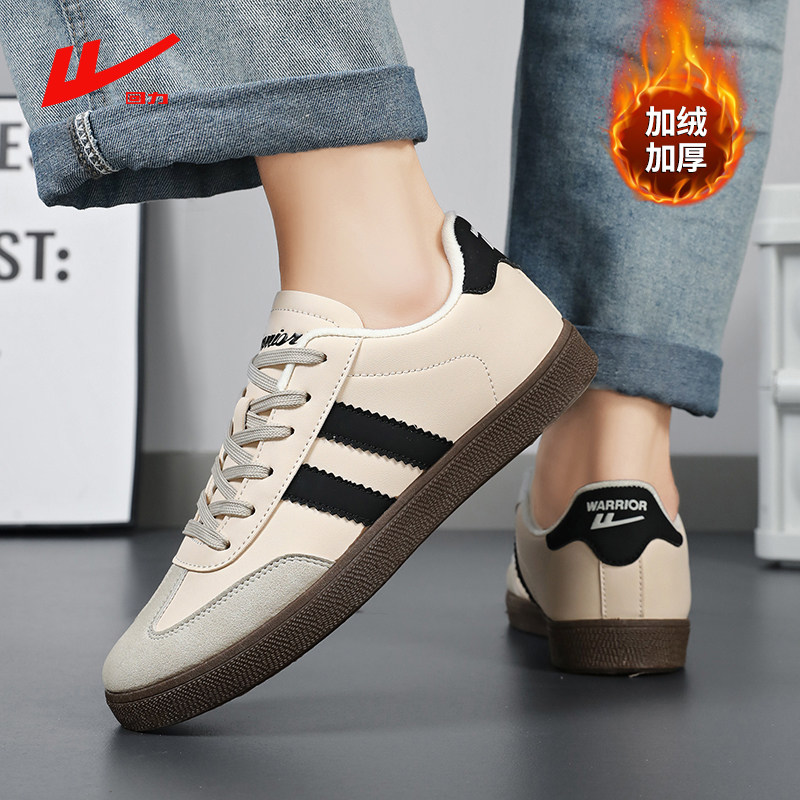 回力男鞋2026冬季加厚新款德训鞋加绒保暖运动板鞋百搭休闲鞋男款,淘宝优惠券,粉丝福利购,淘宝优惠卷