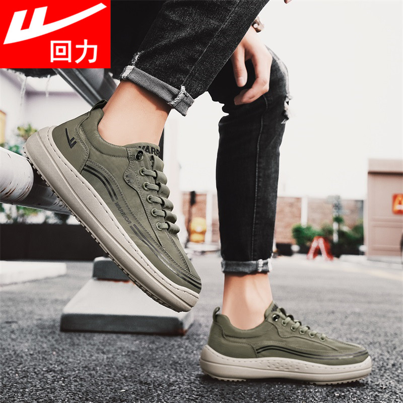 回力男鞋2026新款春夏季休闲运动鞋子学生轻便跑步鞋透气厚底板鞋,淘宝优惠券,粉丝福利购,淘宝优惠卷