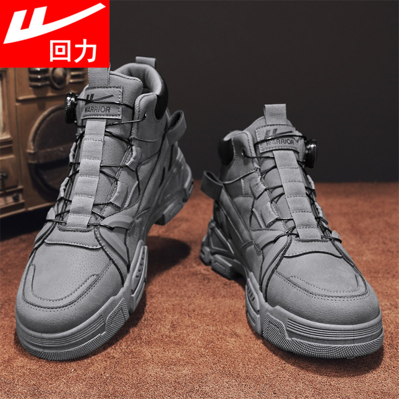 回力马丁靴男款冬季机车工装鞋潮流运动鞋旋钮免系带户外男鞋耐磨,淘宝优惠券,粉丝福利购,淘宝优惠卷