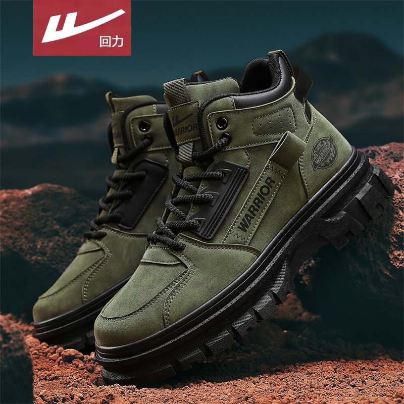 回力男鞋2026新款秋季高筒登山骑行鞋防滑耐磨工装短靴男士马丁靴,淘宝优惠券,粉丝福利购,淘宝优惠卷