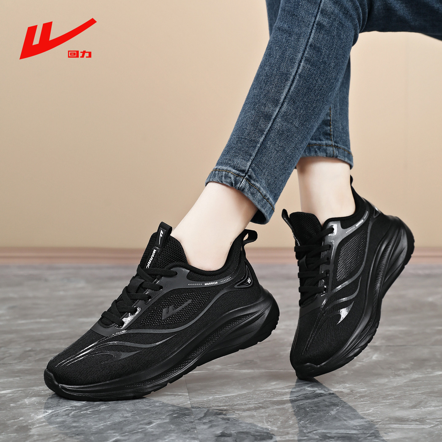 回力女鞋2026春夏季新款耐磨减震跑步运动鞋子透气轻便低帮休闲鞋,淘宝优惠券,粉丝福利购,淘宝优惠卷