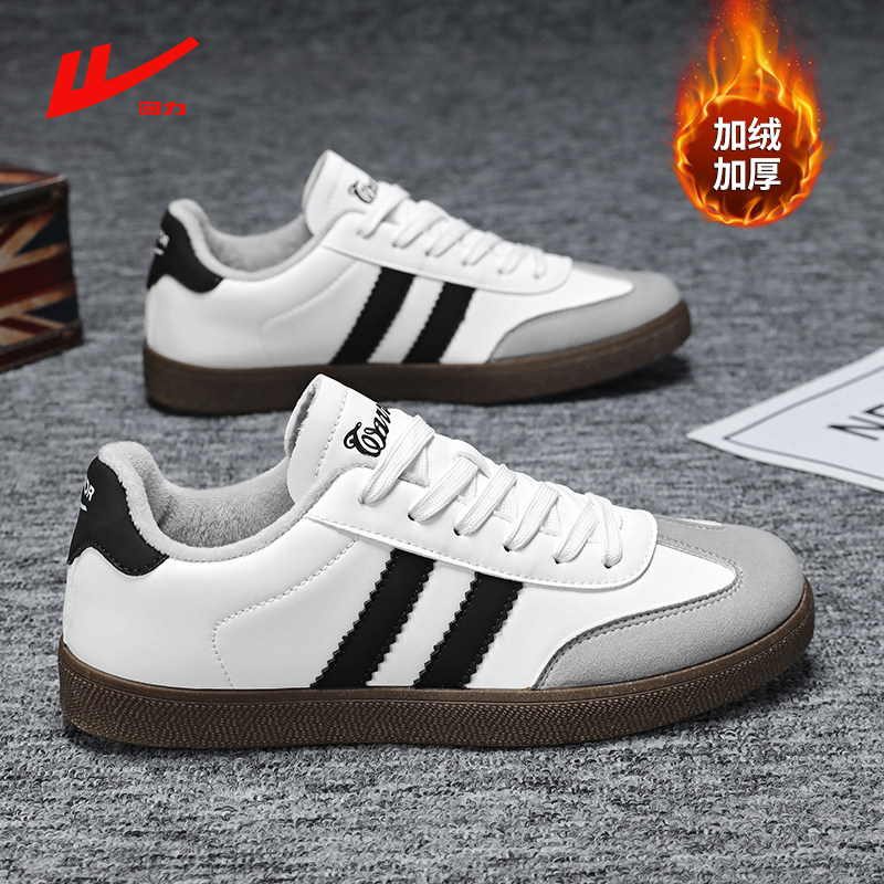 回力男鞋2026冬季加厚新款德训鞋加绒保暖运动板鞋百搭休闲鞋男款,淘宝优惠券,粉丝福利购,淘宝优惠卷