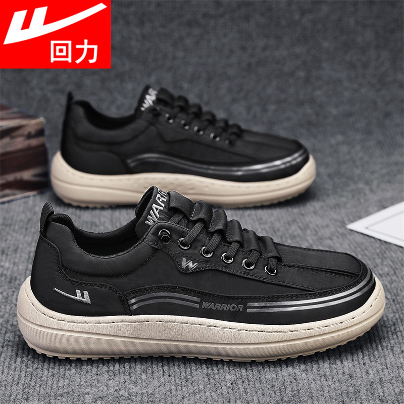回力男鞋2026新款春夏季休闲运动鞋子学生轻便跑步鞋透气厚底板鞋,淘宝优惠券,粉丝福利购,淘宝优惠卷