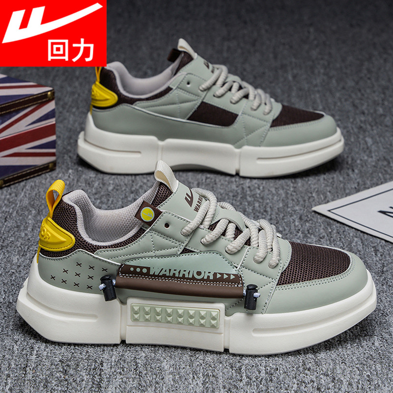 回力男鞋2026新款夏季网面运动休闲百搭软底跑步工作防滑板鞋潮鞋,淘宝优惠券,粉丝福利购,淘宝优惠卷
