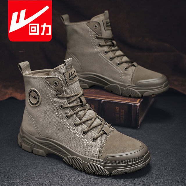 Pull back men's shoes Martin boots autumn high top work boots