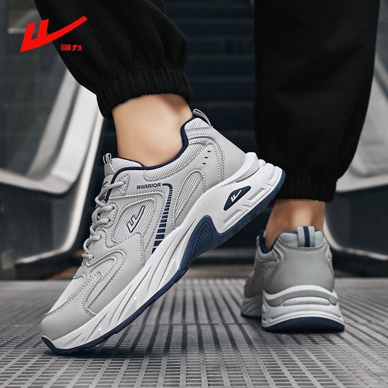 回力男鞋2026春季新款透气耐磨运动休闲鞋男士百搭时尚潮流跑步鞋,淘宝优惠券,粉丝福利购,淘宝优惠卷