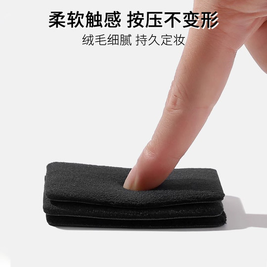 Suitable for NARS powder puff flocking puff fixed makeup big white cake powder puff face makeup leather Yousheng color powder puff