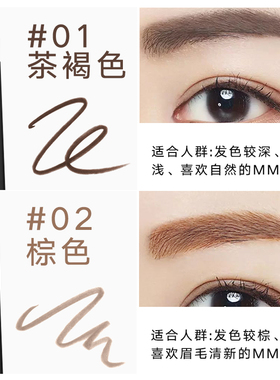 李佳埼推荐小金条子眉笔防水防汗持久不脱色超细头极细条灰棕色