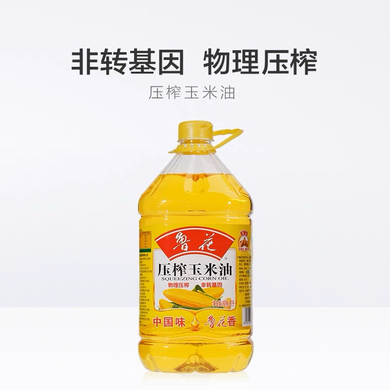 鲁花物理压榨一级玉米油5L食用油家用油粮油可开增票-图0