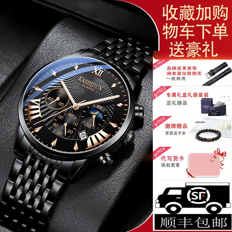 卡诗顿新款男士休闲钢带防水石英表 卡诗顿政和国产腕表