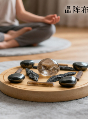 流动水晶盘 水元素 神圣几何摆件 小号 水晶阵底托 天然实木杯垫