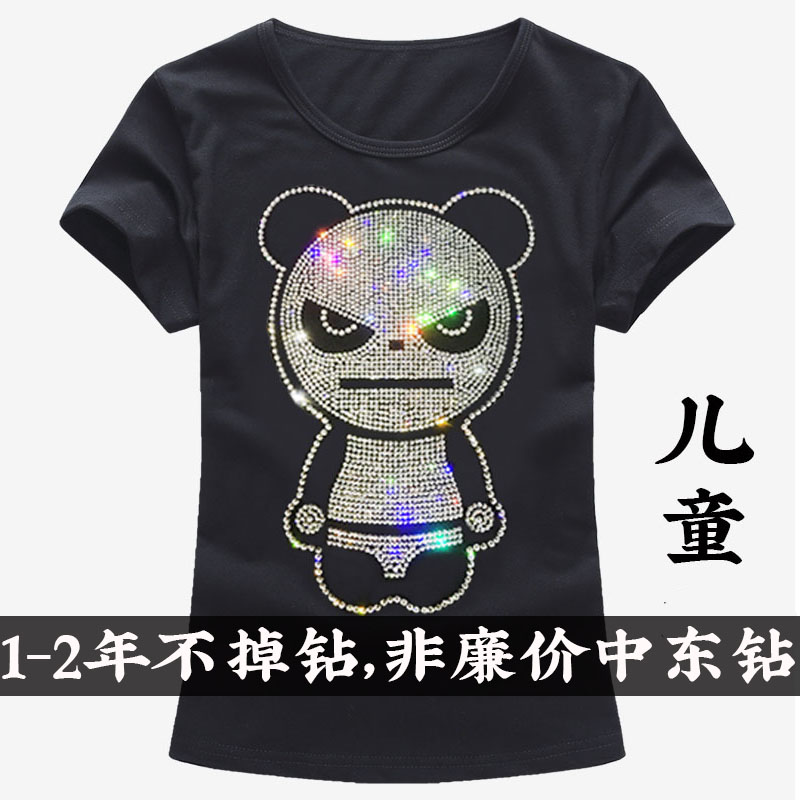 hi設計潮牌寶寶兒童款衣服孩子皇冠國王panda熊貓帶鑽t恤特價體驗