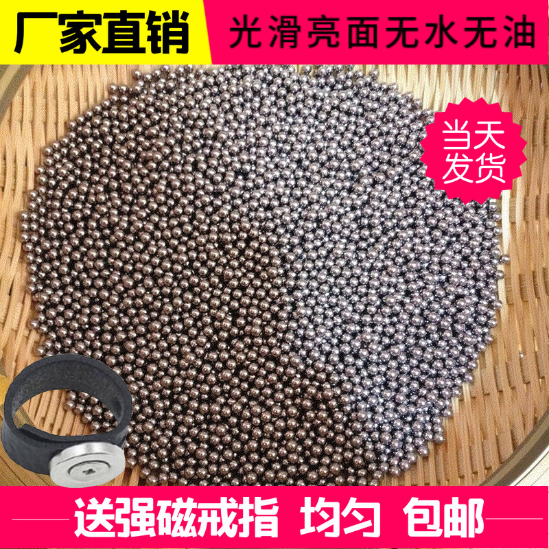 钢珠8mm钢球钢珠6毫米7mm8.5mm9mm10mm弹弓钢珠弹珠刚珠弓粮包邮,淘宝优惠券,粉丝福利购,淘宝优惠卷