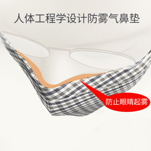 绿盾pm2.5口罩男女秋冬季防雾霾粉尘透气防寒保暖可清洗时尚口罩 - 图2