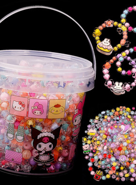 串珠手工diy材料女童自穿珠子